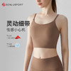 DENLUS新款升级款一体杯胸垫吊带瑜伽服背心DY66175# 商品缩略图0