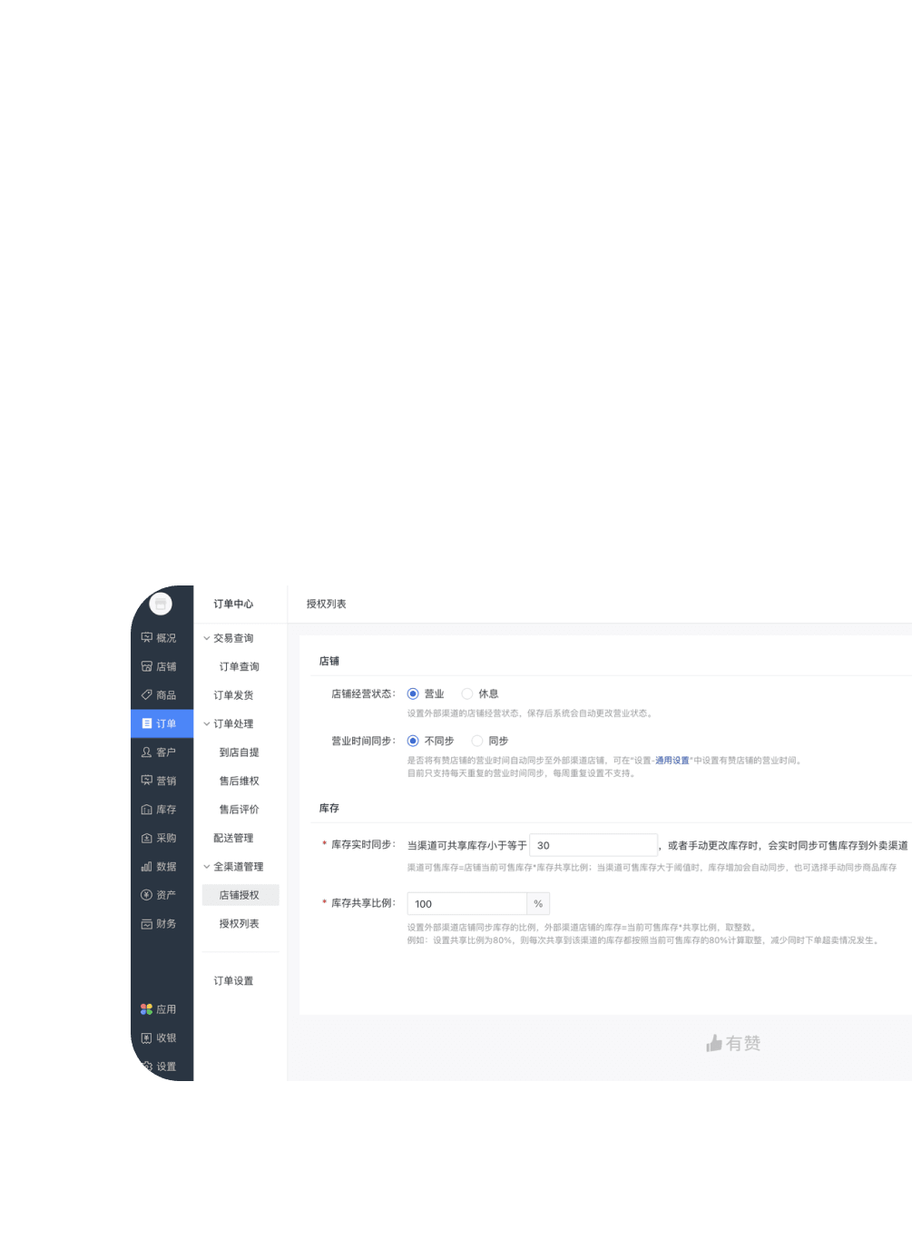 ܷ<span class="hidden md:inline"></span><em>ۻ</em>