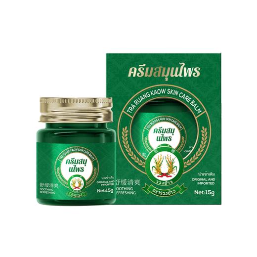 夏日时光绿色溪谷亮肤洁净10件套-XRSG-250301 商品图6