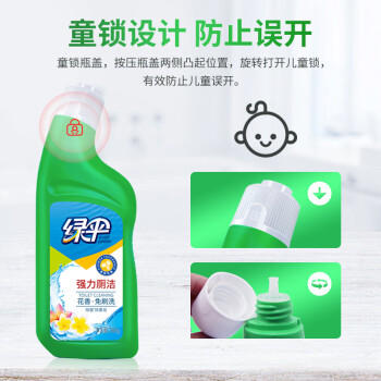 绿伞强力厕洁剂马桶清洁剂洁厕灵花香挂壁免刷洗 500g*2瓶 /家庭清洁/纸品 /家庭环境清洁 /洁厕灵 商品图3