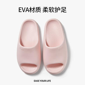 朴西米露凉拖鞋男女夏季家居室内踩屎感浴室洗澡情侣eva拖鞋不臭脚