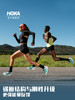 HOKA ONE ONE CIELO X1 2.0 天空中性款竞速路跑鞋 商品缩略图6
