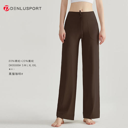 DENLUS新款小个子九分裤高级感休闲直筒阔腿裤DK95088# 商品图8