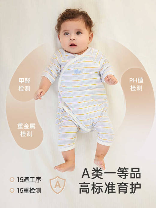 英氏婴儿衣服夏季薄款短袖透气哈衣莫代尔新生连体衣YLHBJ2R005A YLDBJ2R013A YLABJ2R009A 商品图3