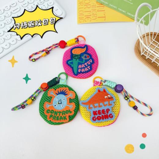 💥【ZBYEO 夏日多巴胺驱蚊收纳小包挂件】防蚊界的颜值担当，萌娃夏日必备！🦟🍃每个图案都可爱 都充满童真 还可作为耳塞耳机 🌸收纳袋使用 作为日常穿搭配饰也好看🎧𓏽*¨*•.¸¸♫ 商品图7