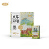 ³ 买9箱送1箱【A2迷你纯牛奶】水牛奶+A2纯牛奶 乳糖优选 125ml*8盒/箱 XN03-CRMM-ZJSNN 商品缩略图2