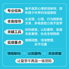 从休学到复学：如何帮助孩子回归课堂 重燃学习动力 解决游戏成瘾不睡觉 难沟通 商品缩略图2