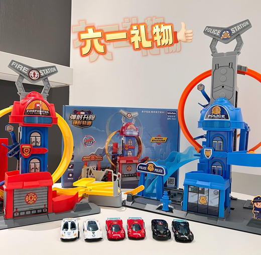 极速升降赛车轨道反D同款 消防/警局主题 【圣诞福利专场】 商品图1