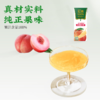 汇源100%桃混合果汁200ml*12盒礼盒 商品缩略图2