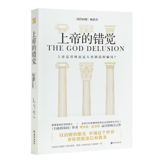 读懂进化论七书 商品图7