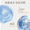 尔木萄柔光焕颜持妆隔离霜 商品缩略图1
