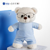 【实付满199送钥匙扣】【医生手术服小熊】可定制创意毛绒小熊公仔儿童玩具服装可脱玩偶送礼礼物 商品缩略图4