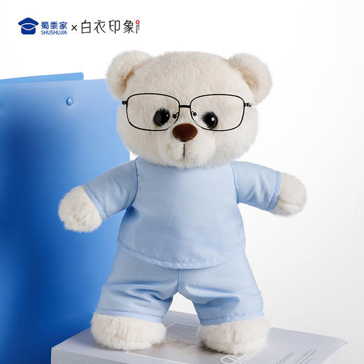 【实付满199送钥匙扣】【医生手术服小熊】可定制创意毛绒小熊公仔儿童玩具服装可脱玩偶送礼礼物 商品图4