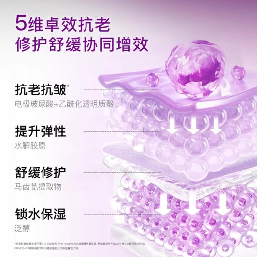 ⭐韦雪同款✨熬夜垮脸急救面膜【艺星水光沁润面膜】一片面膜=10次深层SPA！ 商品图1