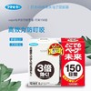 【春上新】9楼母婴生活馆 日本VAPE未来电子驱蚊器室内150日防叮咬婴儿静音无味便携式防蚊 活动价：89.9元 商品缩略图1
