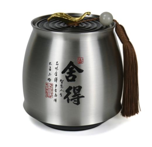 舍得-茶叶罐108*116.5mm 商品图0