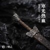 刻己 - 迷你青铜剑 复古风桌面装饰摆件 手把件 茶刀 国潮个性兵器饰品【官方授权 】【48小时发货】 商品缩略图1