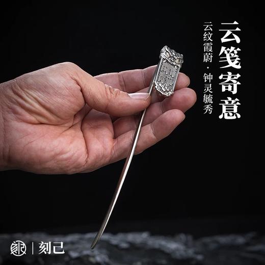 刻己 - 铜书签“肃静、回避”  复古国潮文创饰品【官方授权 】【48小时发货】 商品图2