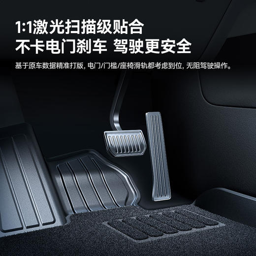 倍思 T-Space TF1 汽车脚垫 理想L6 专用 商品图3