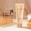 Whoo后 拱辰享气津生洁面洗面奶新版【到2027/7/1】 商品缩略图0