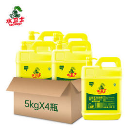 水卫士洗洁精大桶5KG*4桶 去油王A类食品级京东自营商用洗涤灵洗碗液 /家庭清洁/纸品 /家庭环境清洁 /洗洁精