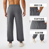 跃牌【欲动春风】男装系列 宽松瑜伽长裤透气跑步运动束脚裤户外休闲健身训练长裤51349 商品缩略图1