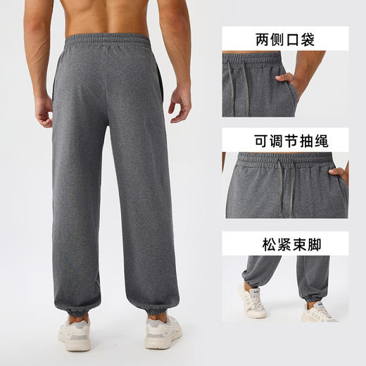 跃牌【欲动春风】男装系列 宽松瑜伽长裤透气跑步运动束脚裤户外休闲健身训练长裤51349 商品图1