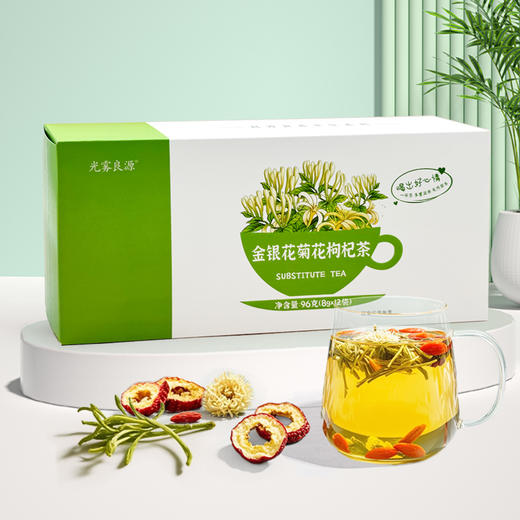 光雾良源金银花菊花枸杞茶96g（8g*12袋)/盒 商品图1
