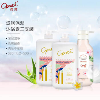 澳宝 经典水嫩+玫瑰+薰衣草家庭套装留香补水保湿沐浴露2250ml /个人护理 /身体护理 /沐浴露 商品图1