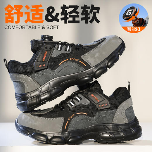 新品防砸防刺安全鞋钢包头劳保鞋工作鞋EVA轻便款 商品图8