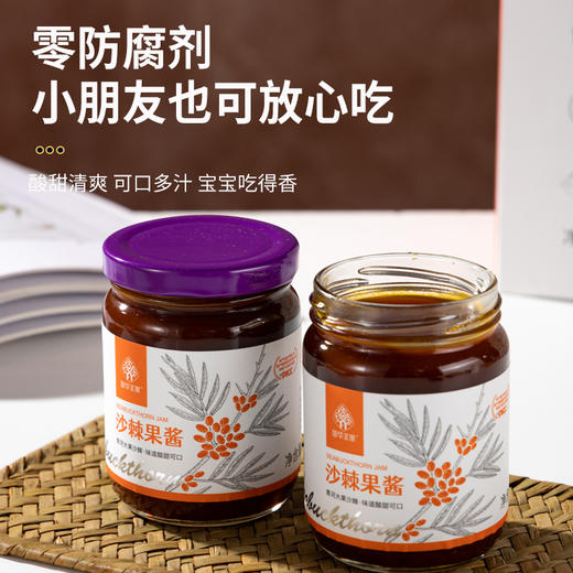 沙棘果酱 258g*6瓶 商品图2