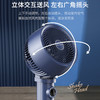 荣事达立式空气循环扇FX0760 商品缩略图3