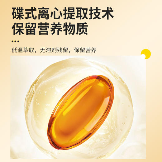 沙棘果酱5g*30袋/盒 商品图3