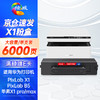 绘威适用华为PixLab X1粉盒6000页/支 F-1500墨粉盒 华为PixLab B5激光打印机墨盒 华为-X1硒鼓复印机碳粉 商品缩略图0