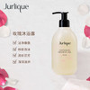 茱莉蔻（Jurlique）玫瑰柔肤沐浴露300ml 香氛沐浴乳 清爽滋润 深层清洁 /个人护理 /身体护理 /沐浴露 商品缩略图0