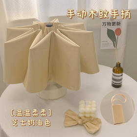 「高颜值！5色可选」三折手动折叠伞 雨伞女高级感晴雨两用遮阳防晒伞居家日用太阳伞
