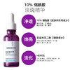 【保税仓】理肤泉10%烟酰胺小紫瓶精华30ml（效期26年1-9月） 商品缩略图2