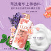 力士（LUX）依兰香沐浴露 紫色幽莲魅肤 馥郁香氛精油沐浴乳 400g 持久留香 /个人护理 /身体护理 /沐浴露 商品缩略图1