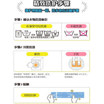 花王（KAO）羊毛洗涤剂460g 中性洗衣液真丝羊毛衫衣服羊毛羊绒专用洗涤剂 /家庭清洁/纸品 /衣物清洁 /真丝羊毛洗衣液 商品图5