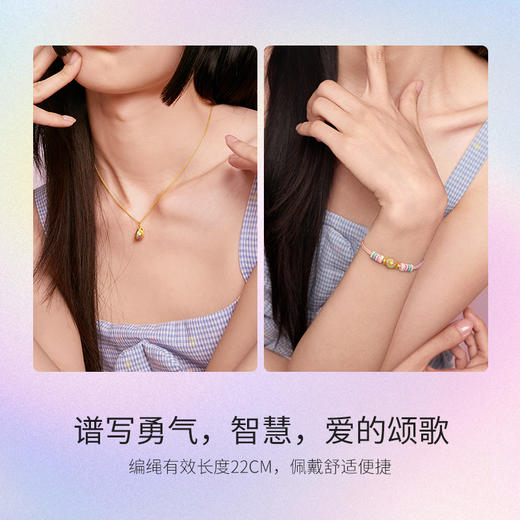 周六福黄金吊坠转运珠女定价5d硬金泡泡珐琅元气下午茶520礼物 商品图3