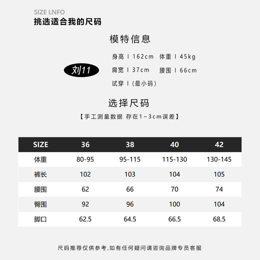 COCO ZONE 刘一一 【真丝混纺】复古简约松紧腰带休闲裤CD2A1119 商品图4