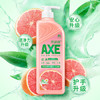 AXE斧頭牌西柚护肤洗洁精1.18kg*6瓶 除腥辟味轻松祛油 /家庭清洁/纸品 /家庭环境清洁 /洗洁精 商品缩略图2