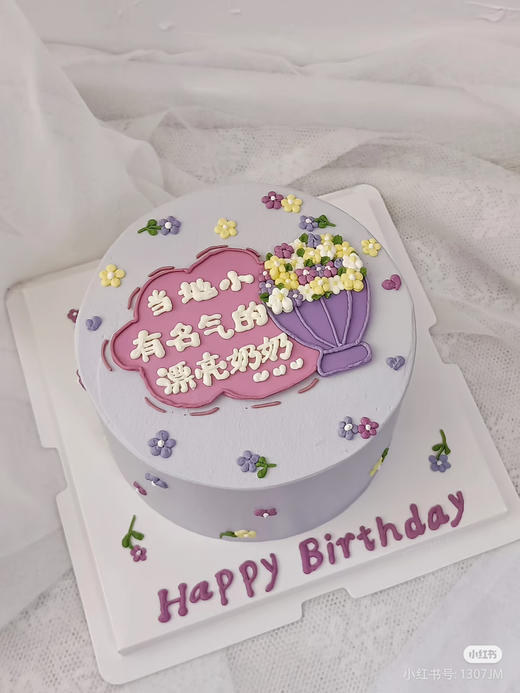 小有名气漂亮奶奶 商品图0