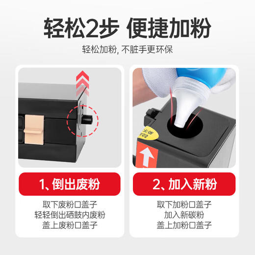 绘威适用PixLab X1粉盒6000页/支 F-1500墨粉盒PixLab B5激光打印机墨盒X1硒鼓复印机碳粉 商品图1