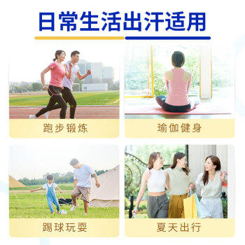 蓝月亮 运动洗衣液小苍兰香 500g手洗日常及运动适用 留香24小时抑汗味 /家庭清洁/纸品 /衣物清洁 /普通洗衣液 商品图3