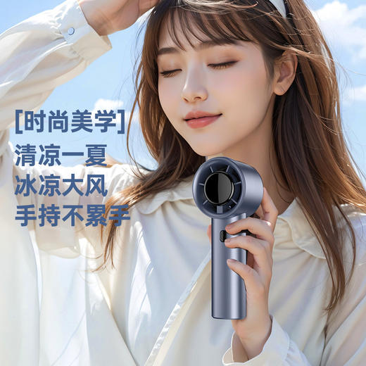 【清凉神器🔥随时随地降温】25年新款手持风扇💨3档大风力+Type-C快充⚡小巧便携，9m/s高速冷风直击夏日闷热！25年新款手持风扇 户外大风力3档 冰冷调节便携小巧USB充电式小风扇 商品图2