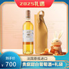 【品质礼】莱斯古堡副牌CHATEAU RIEUSSEC 法国苏玳名庄 贵腐甜白葡萄酒2019年 750m（单支+皮质礼袋） 商品缩略图0