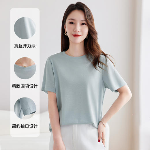 丁摩 【真丝混纺再生纤维】夏季新款圆领显瘦T恤女宽松百搭打底衫5ZF-9060 商品图0