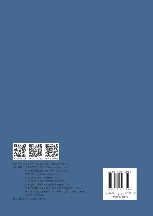 智能测量技术 商品图1