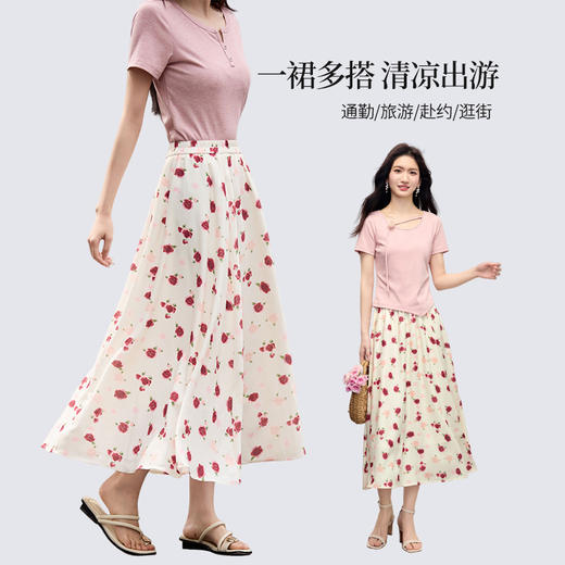 【专属特价】熙世界浪漫复古碎花半身裙女2025夏季新款可露丽穿搭高腰a字伞裙 商品图3